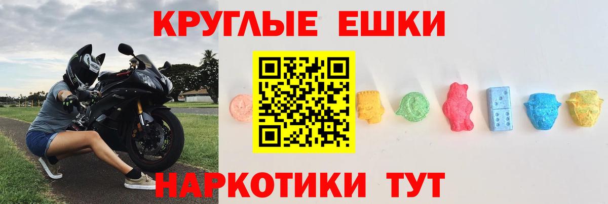 Ecstasy  Вход с VPN  Магнитогорск  ЭКСТАЗИ диски  Экстази 300 mg 