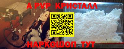 бутик Ипатово