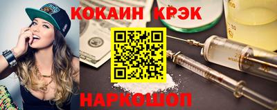 амфетамин Заводоуковск