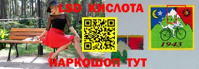 jwh Ирбит