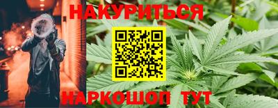 бутик Ипатово