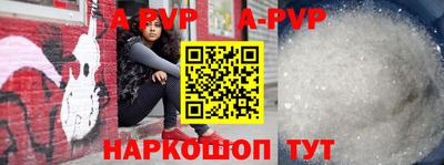 бутик Ипатово
