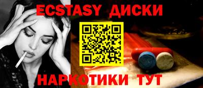 бутик Ипатово