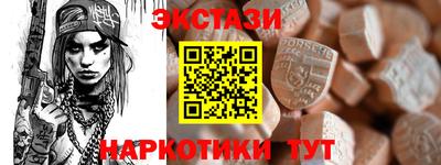 бутик Ипатово