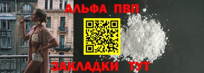 бутик Ипатово