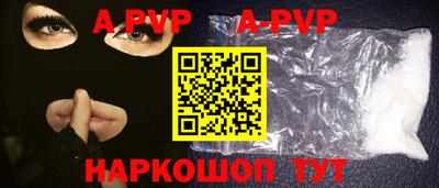 бутик Ипатово