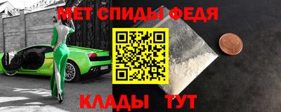 бутик Ипатово