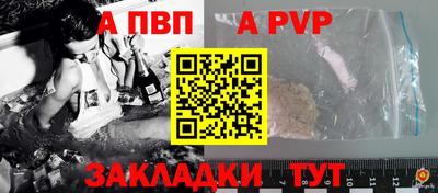 бутик Ипатово