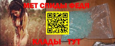 бутик Ипатово