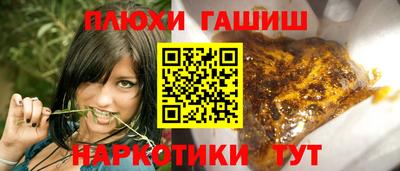 бутик Ипатово