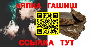 бутик Ипатово