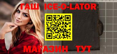 бутик Ипатово