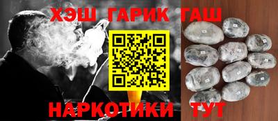 бутик Ипатово