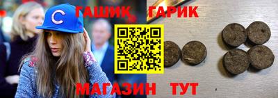 бутик Ипатово