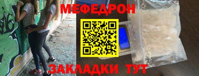 бутик Ипатово