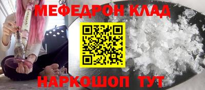 бутик Ипатово