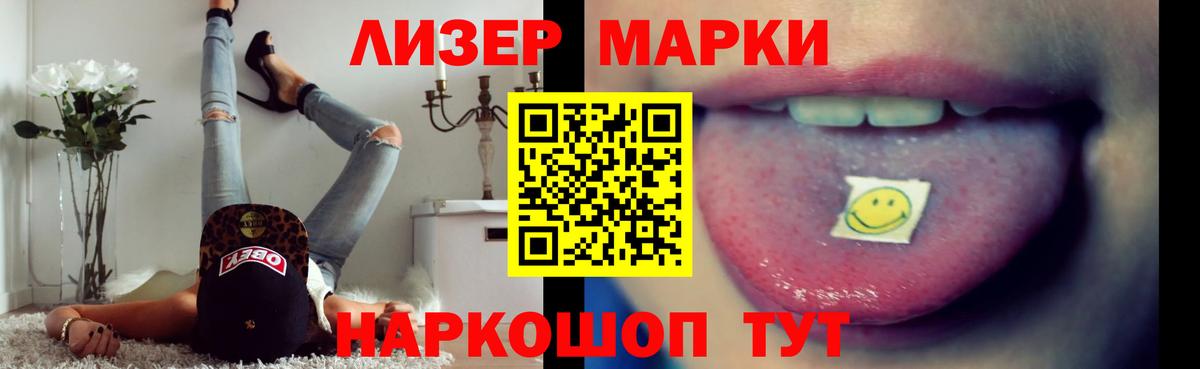 ЛСД экстази кислота  LSD-25 экстази  Вход с VPN  Магнитогорск  Лсд 25 экстази кислота 