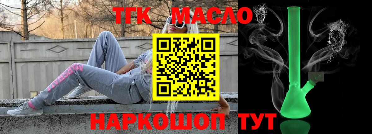 Дистиллят ТГК концентрат Магнитогорск