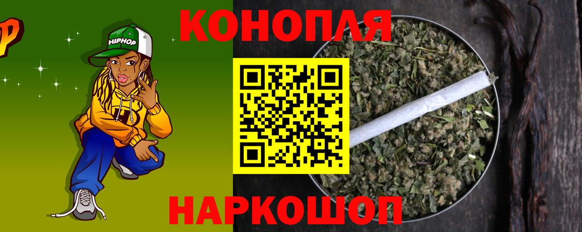Конопля тримм Магнитогорск